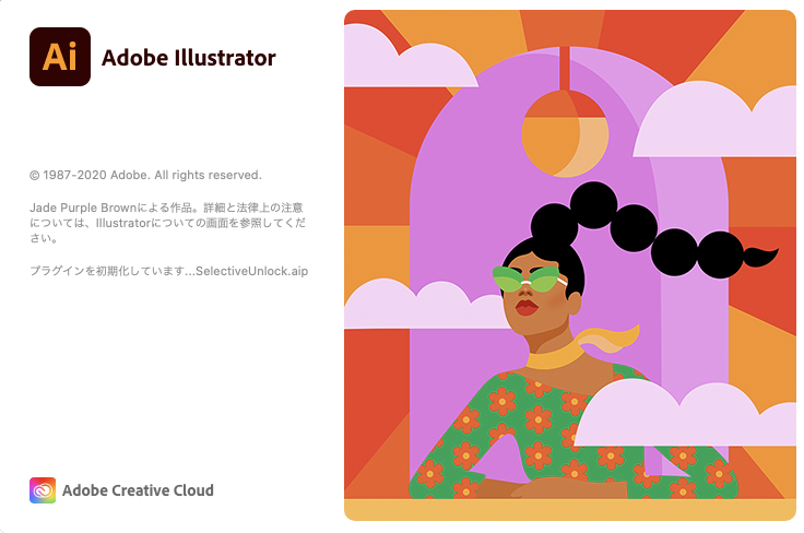 イラストレーター Adobe Illustrator をダウンロードして使ってみよう Horimari Creative Works